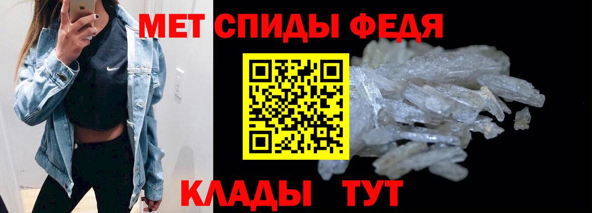 АМФ 98%  Амфетамин  Россия  Вход с VPN 