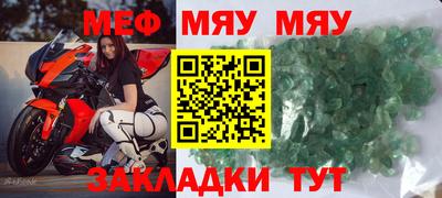 бошки Абакан