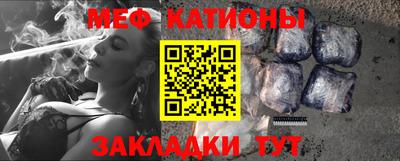 бошки Абакан