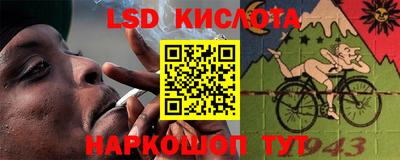 марки lsd Азнакаево