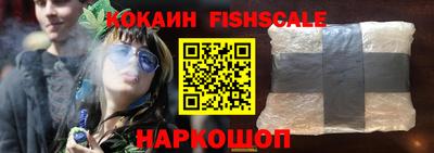 бошки Абакан