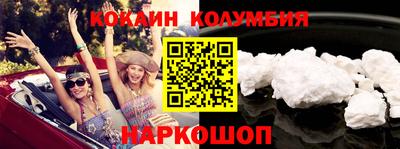 мефедрон VHQ Абинск