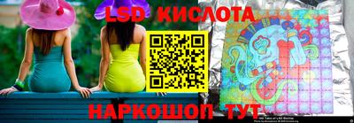 марки lsd Азнакаево
