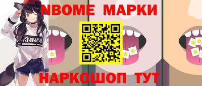 бошки Абакан