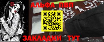 бошки Абакан