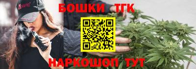 бошки Абакан