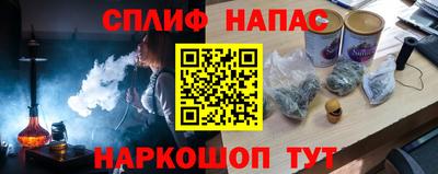 бошки Абакан