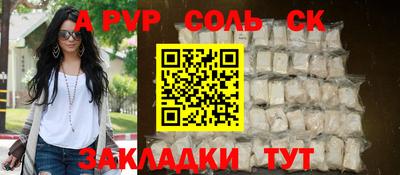 бошки Абакан