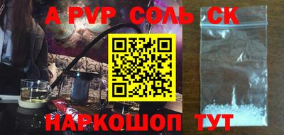 бошки Абакан