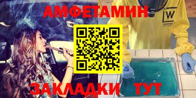марки lsd Азнакаево