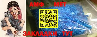 бошки Абакан