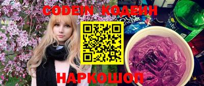 бошки Абакан