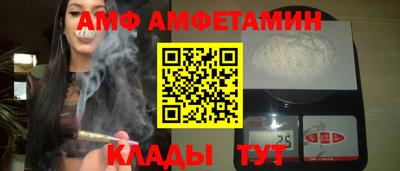бошки Абакан