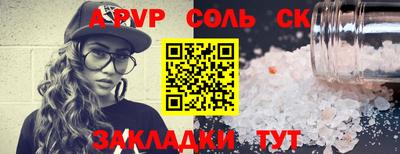 бошки Абакан