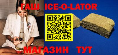 бошки Абакан