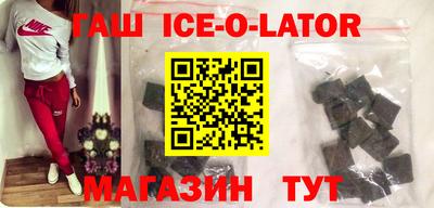 бошки Абакан