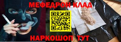 бошки Абакан