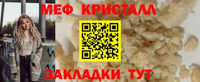 бошки Абакан