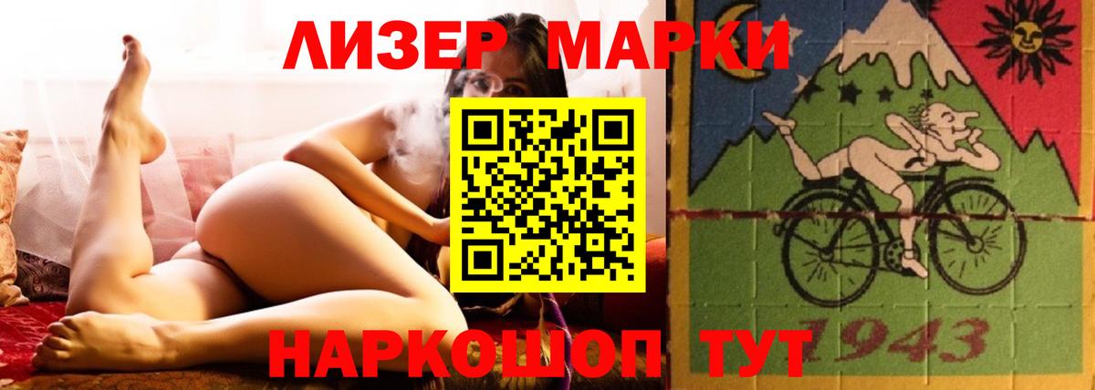 ссылка на мегу как войти  LSD-25 экстази ecstasy  Лсд 25 экстази  Вход с VPN  Россия  Лсд 25 экстази кислота 
