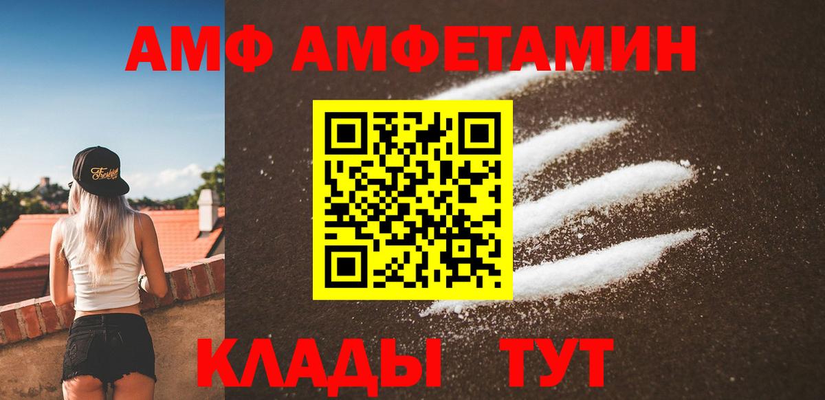 МЕТАМФЕТАМИН витя  Вход с VPN  Россия 