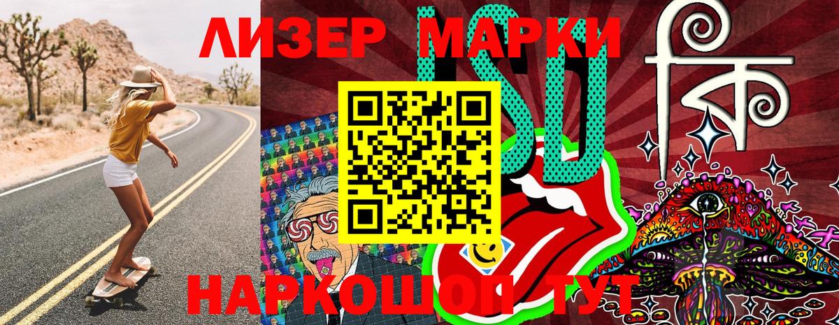 Марки NBOMe 1500мкг  Марки NBOMe 1500мкг  Марки NBOMe  Россия  Вход с VPN 
