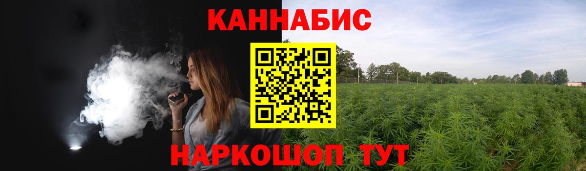 Марихуана тримм Россия