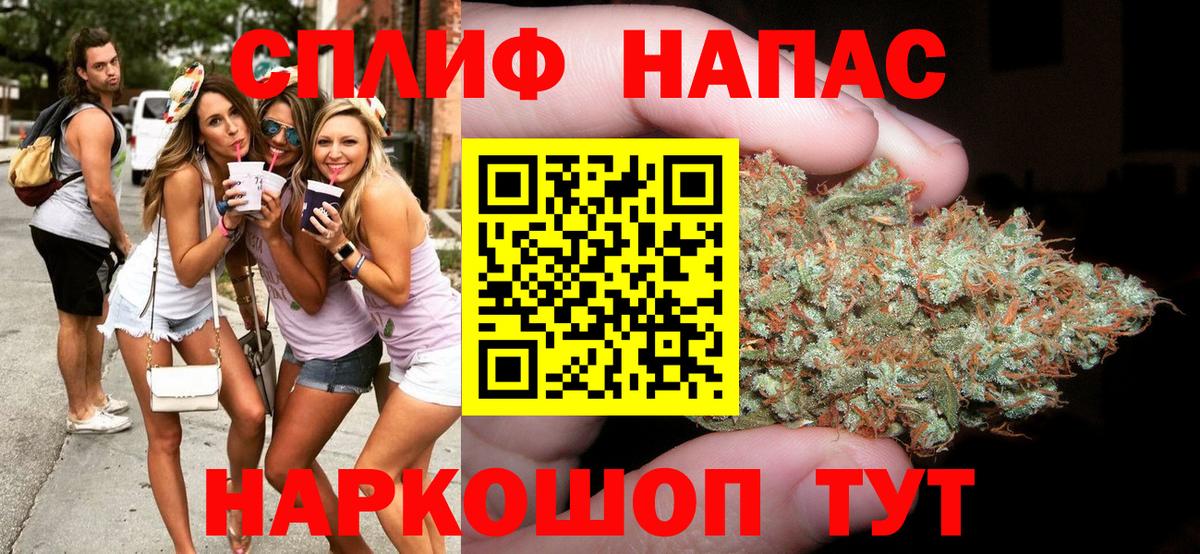 Марихуана OG Kush  Конопля планчик  Канабис марихуана  Вход с VPN  Россия 